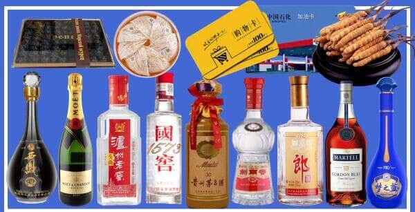 南京秦淮区烟酒回收